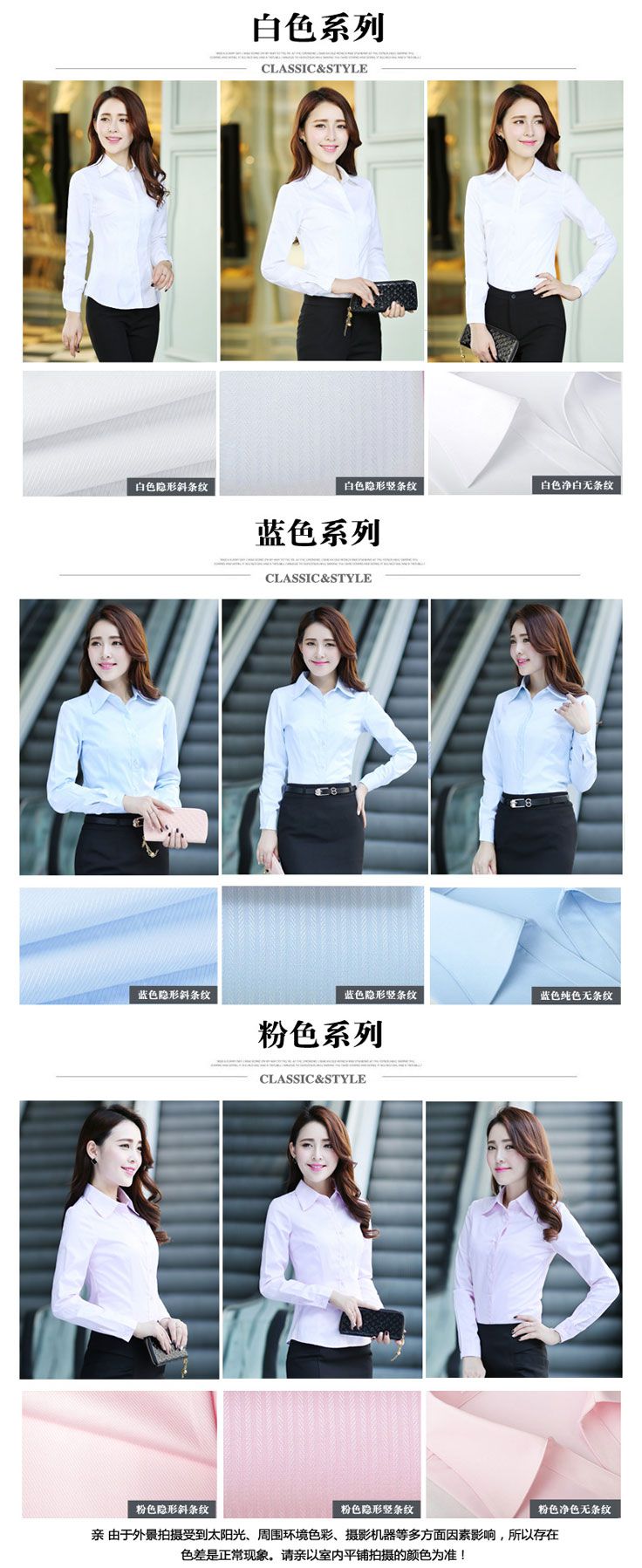 白色、藍(lán)色、粉色三大系列