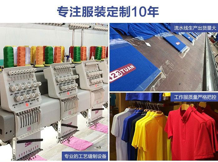 專業的工作服POLO衫工藝縫制設備